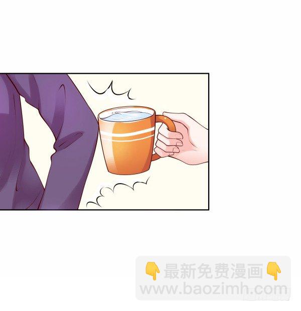 《妖夫求你休了我》我不是故意的 第37页
