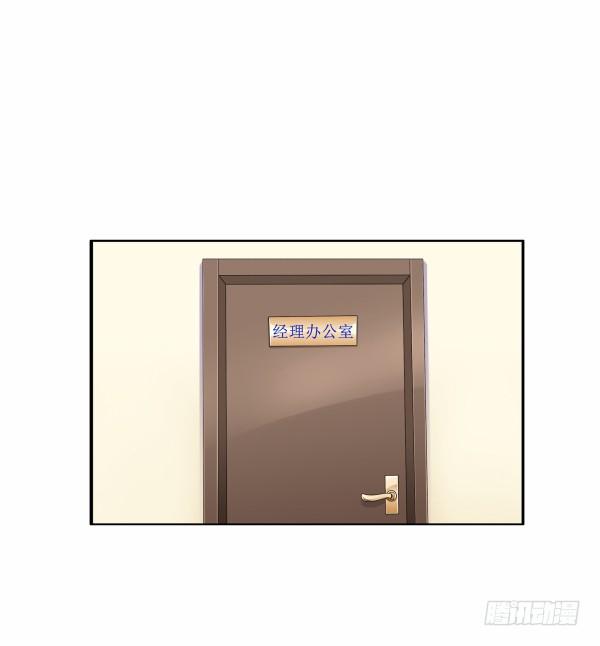 《妖夫求你休了我》我不是故意的 第3页