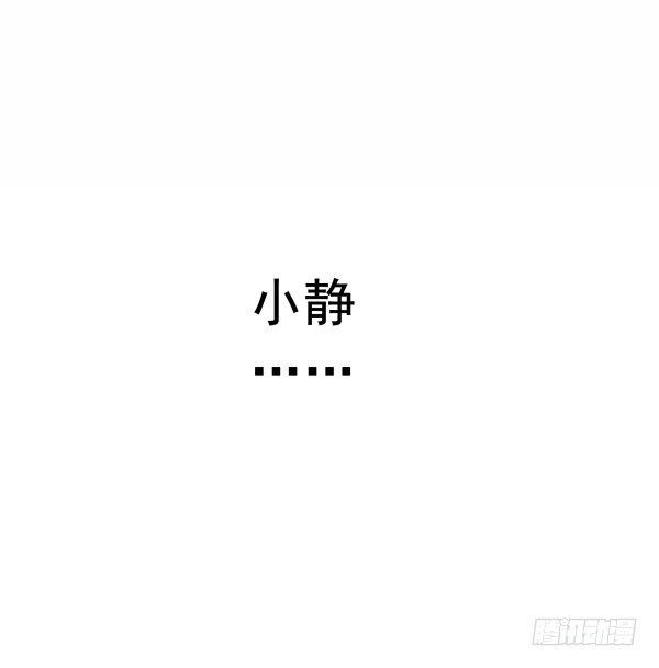 《妖夫求你休了我》我不是故意的 第43页
