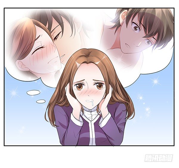 《妖夫求你休了我》她比我好吃！ 第10页