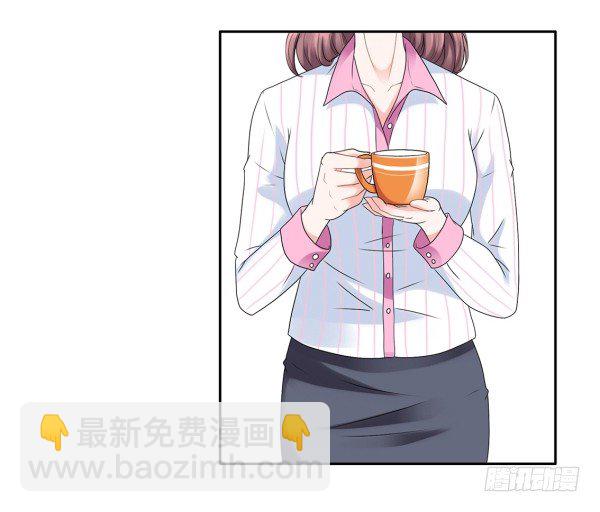 《妖夫求你休了我》她比我好吃！ 第4页