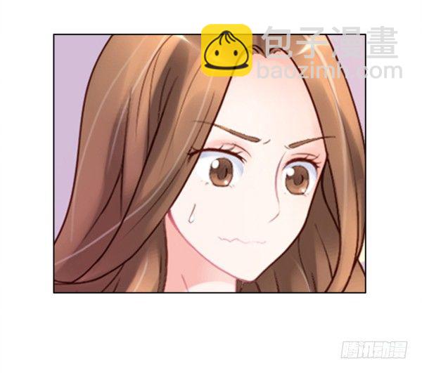 《妖夫求你休了我》他要吃了我？ 第11页