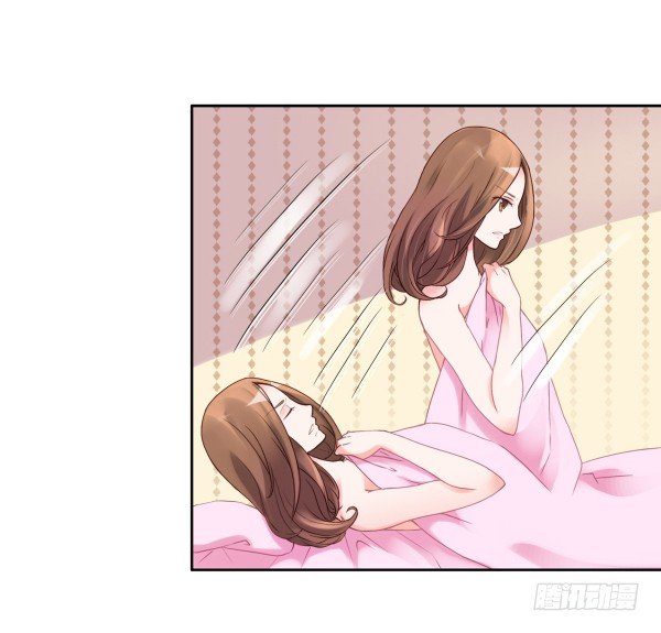 《妖夫求你休了我》他要吃了我？ 第17页