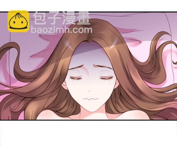 《妖夫求你休了我》他要吃了我？ 第19页