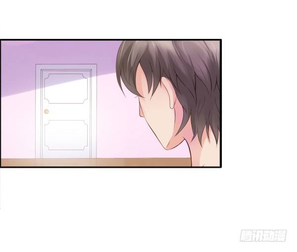 《妖夫求你休了我》他要吃了我？ 第37页