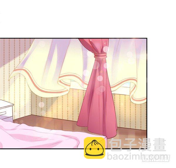 《妖夫求你休了我》他要吃了我？ 第4页