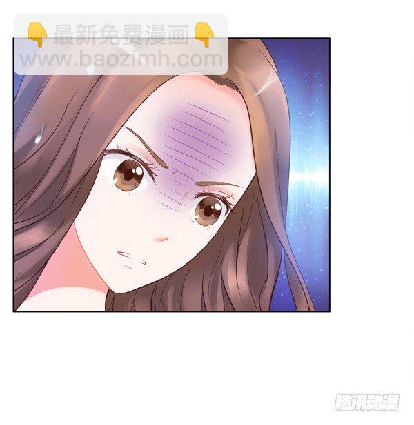 《妖夫求你休了我》他要吃了我？ 第6页