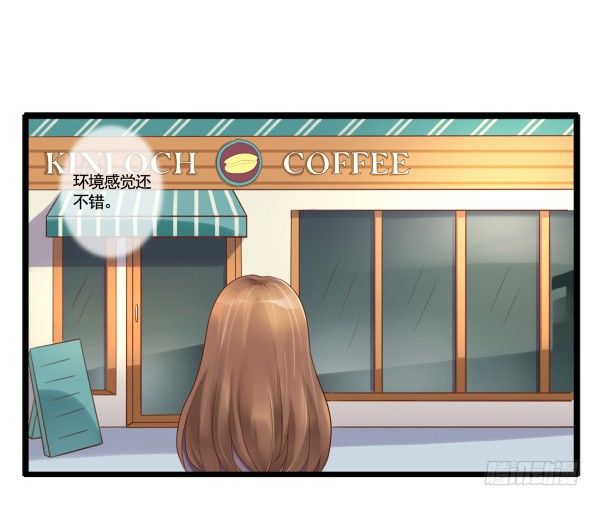 《妖夫求你休了我》序章 第11页