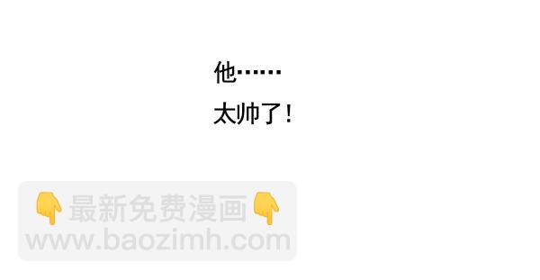 《妖夫求你休了我》序章 第19页