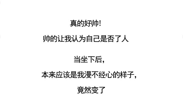 《妖夫求你休了我》序章 第21页