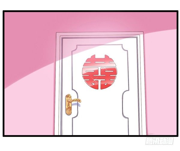 《妖夫求你休了我》序章 第29页