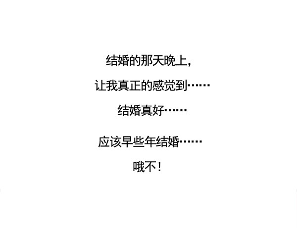 《妖夫求你休了我》序章 第30页
