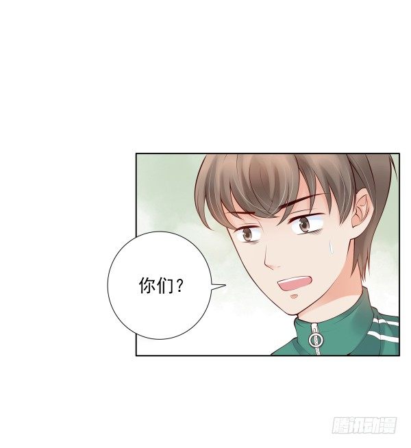 《妖夫求你休了我》误会 第20页
