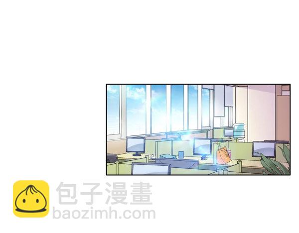 《妖夫求你休了我》别被滑到 第20页
