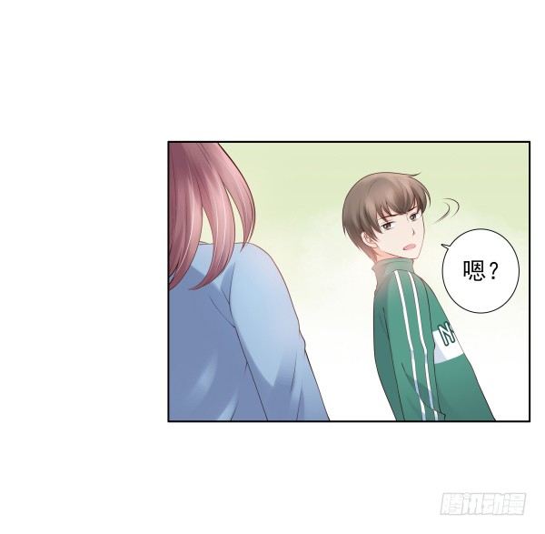 《妖夫求你休了我》别被滑到 第23页