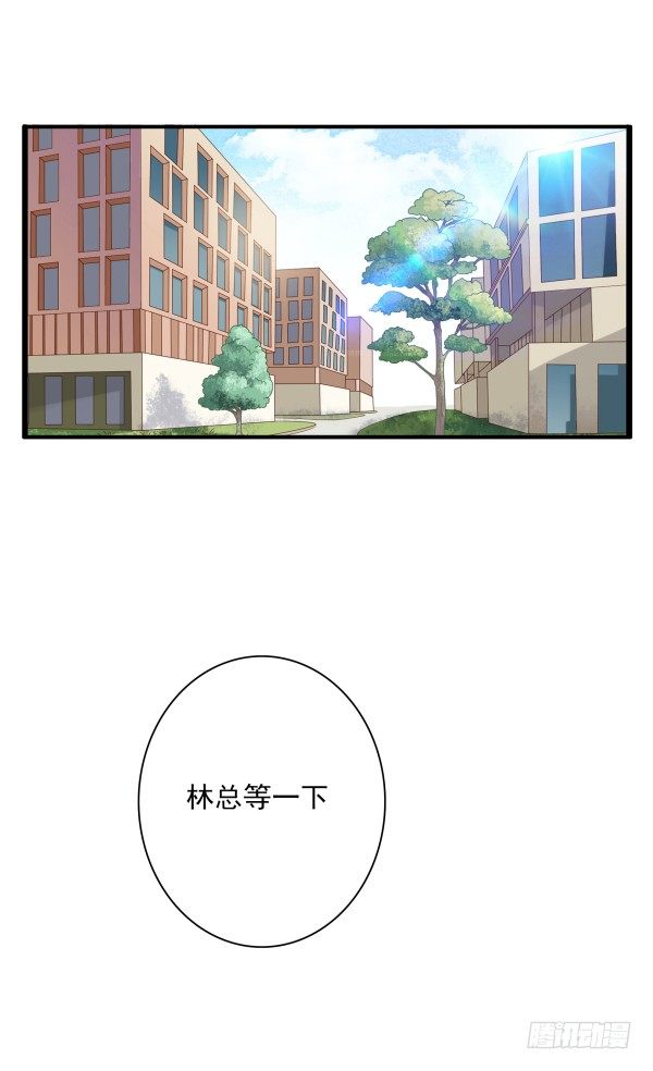《妖夫求你休了我》别被滑到 第2页