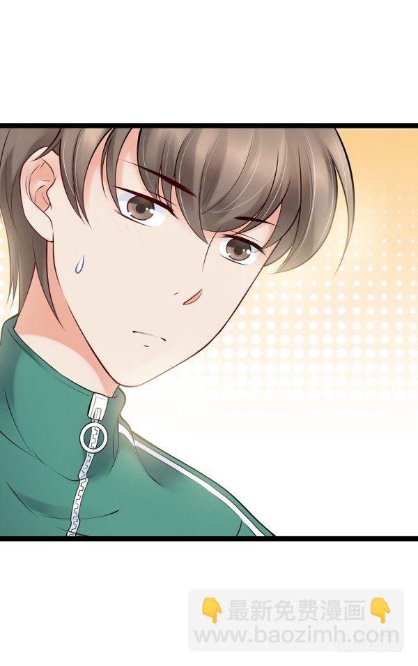 《妖夫求你休了我》隐婚？ 第10页