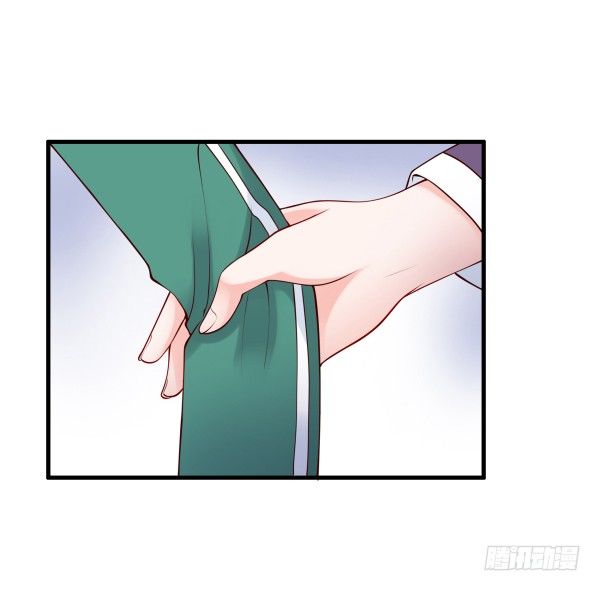 《妖夫求你休了我》隐婚？ 第18页