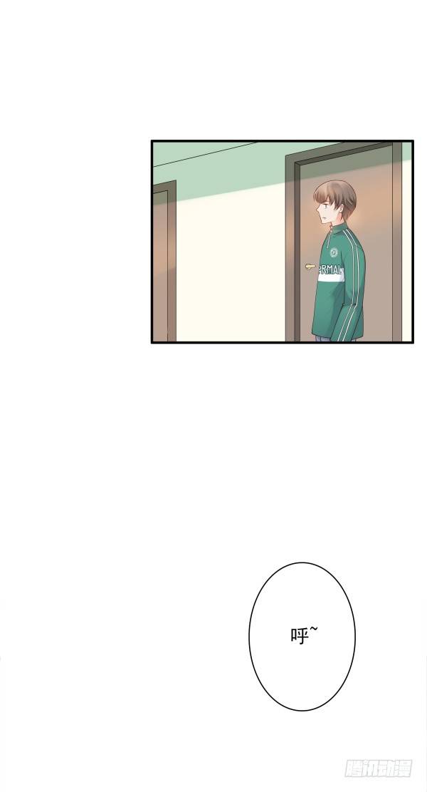 《妖夫求你休了我》隐婚？ 第22页