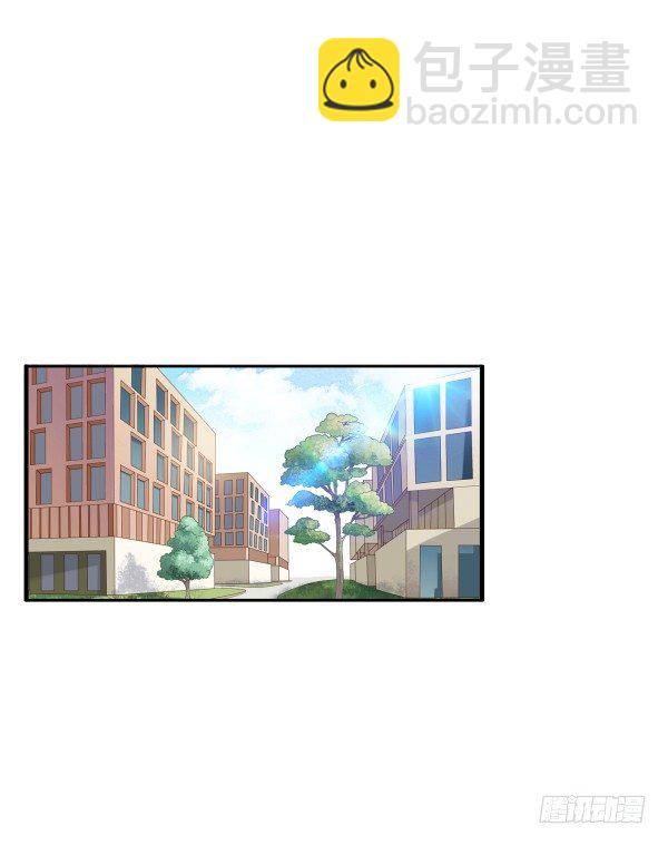 《妖夫求你休了我》隐婚？ 第33页