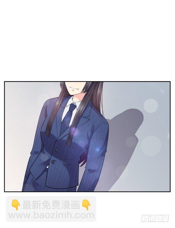 《妖夫求你休了我》隐婚？ 第36页