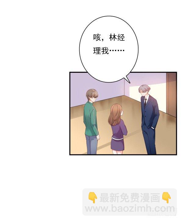 《妖夫求你休了我》隐婚？ 第5页