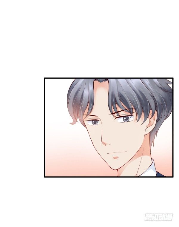 《妖夫求你休了我》隐婚？ 第9页