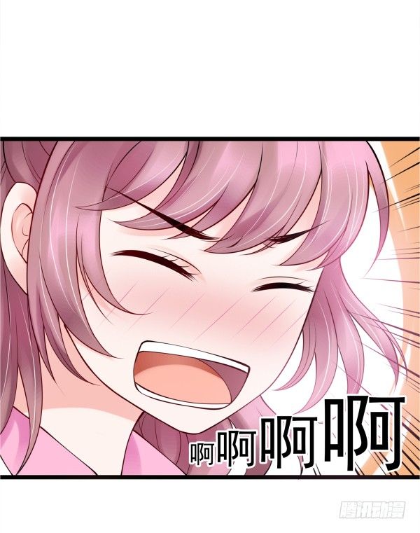 《妖夫求你休了我》喂饱你 第10页