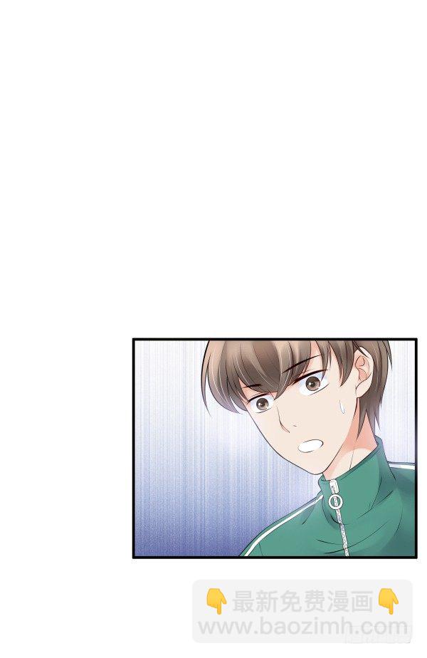 《妖夫求你休了我》喂饱你 第16页