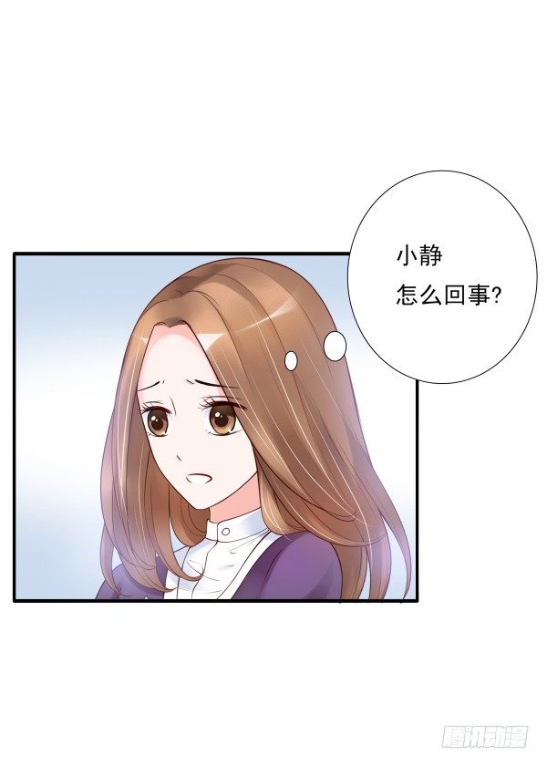 《妖夫求你休了我》喂饱你 第17页