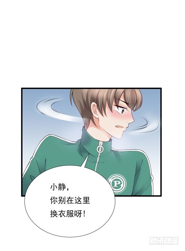 《妖夫求你休了我》喂饱你 第18页