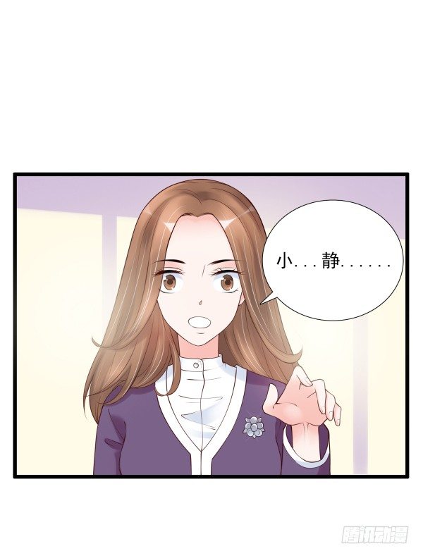 《妖夫求你休了我》喂饱你 第22页