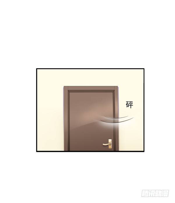 《妖夫求你休了我》喂饱你 第23页