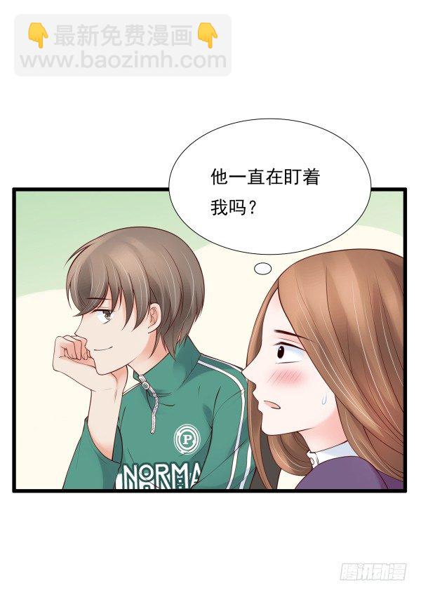《妖夫求你休了我》喂饱你 第31页