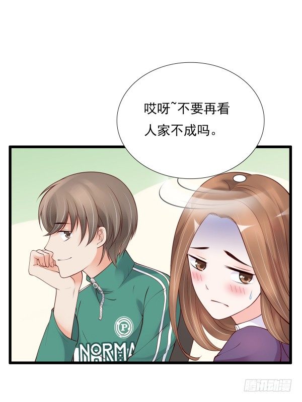 《妖夫求你休了我》喂饱你 第32页