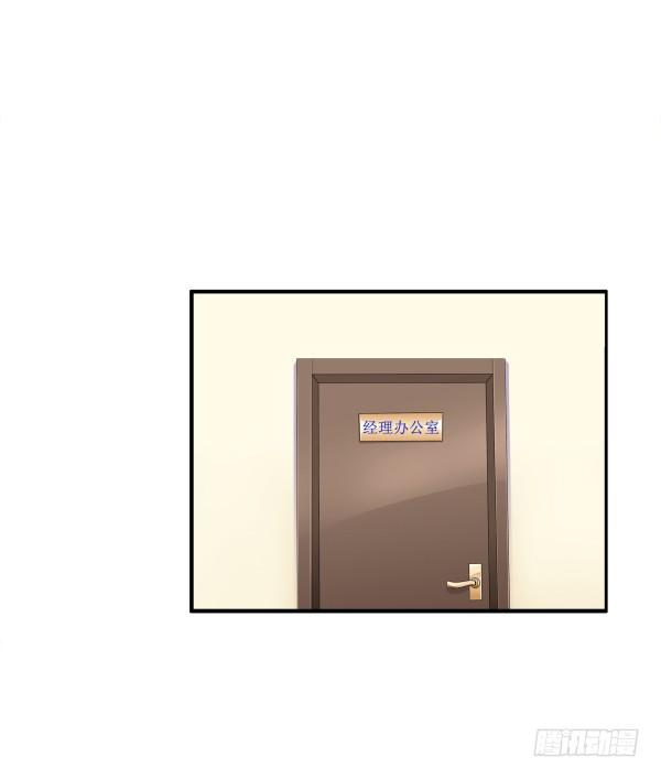 《妖夫求你休了我》喂饱你 第3页