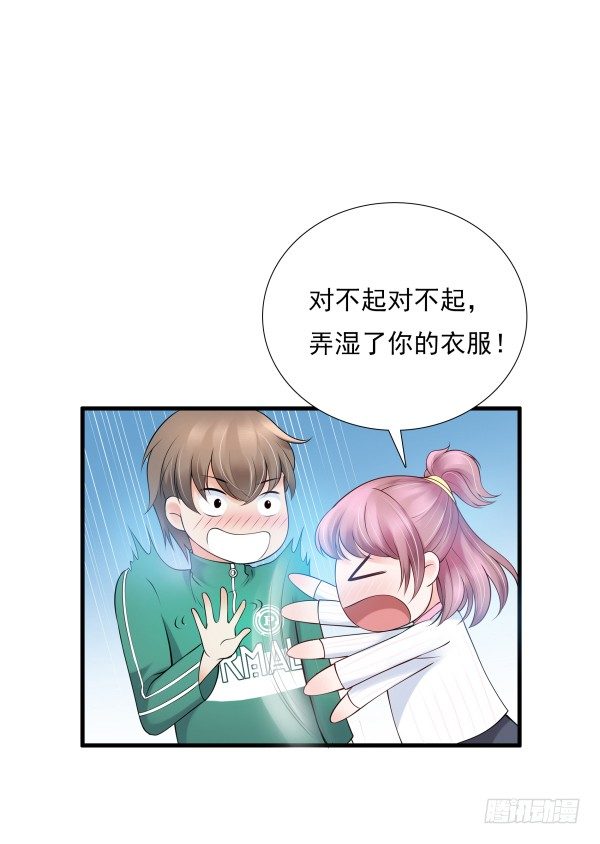 《妖夫求你休了我》喂饱你 第5页