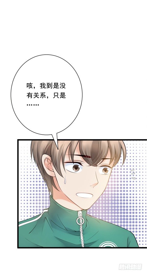 《妖夫求你休了我》喂饱你 第6页