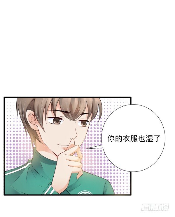 《妖夫求你休了我》喂饱你 第7页
