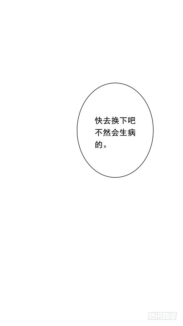 《妖夫求你休了我》喂饱你 第8页