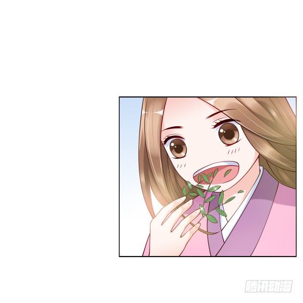 《妖夫求你休了我》上错床？ 第10页