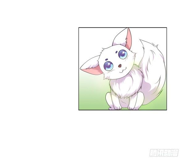 《妖夫求你休了我》上错床？ 第20页