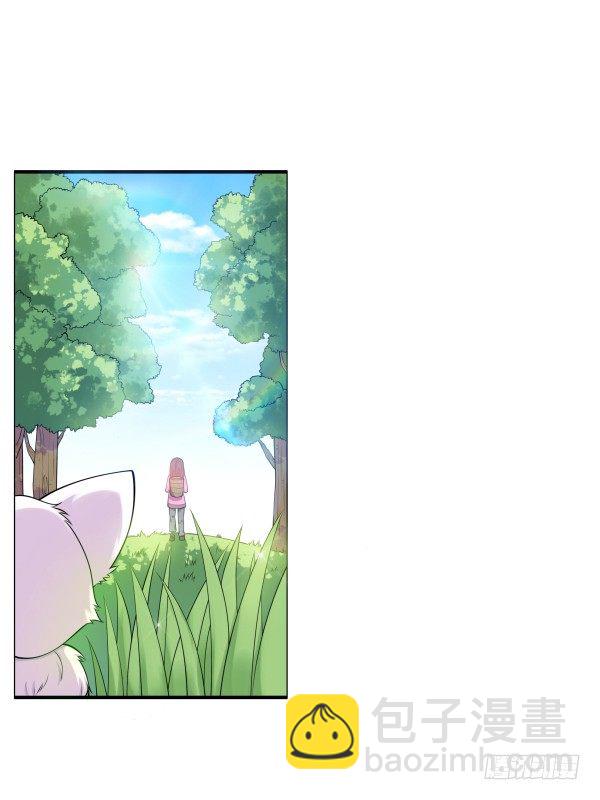 《妖夫求你休了我》上错床？ 第21页