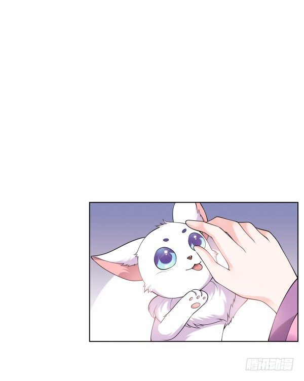 《妖夫求你休了我》上错床？ 第29页