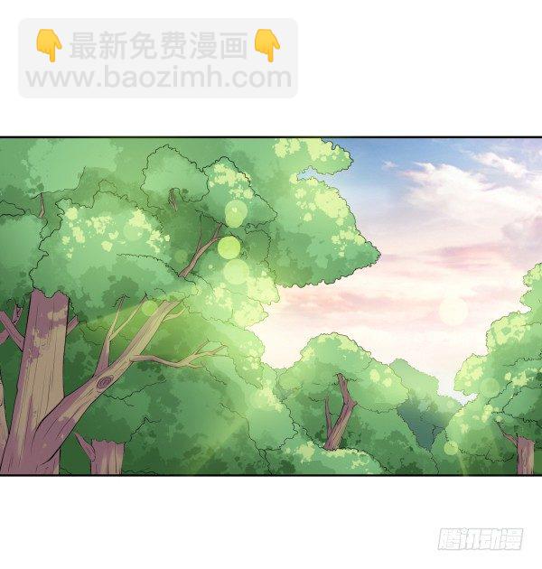 《妖夫求你休了我》上错床？ 第2页