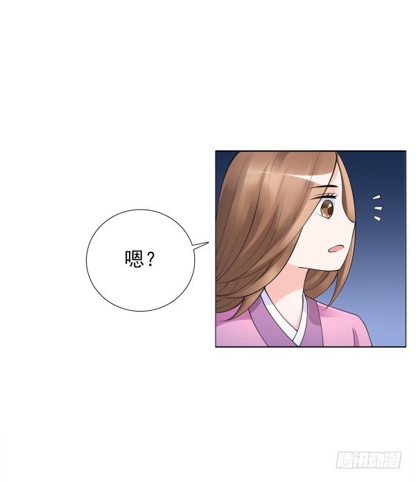 《妖夫求你休了我》上错床？ 第32页