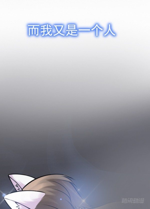 《妖夫求你休了我》上错床？ 第40页