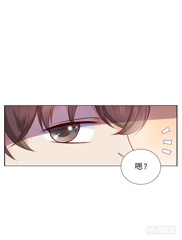 《妖夫求你休了我》一起回家 第13页