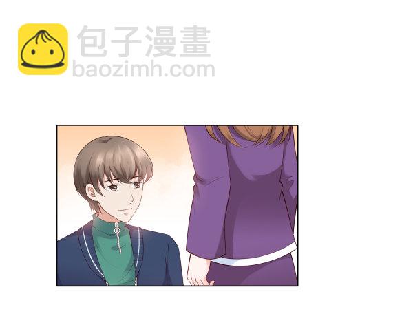 《妖夫求你休了我》一起回家 第26页