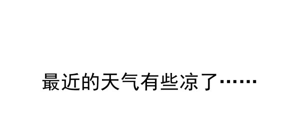 《妖夫求你休了我》一起回家 第34页